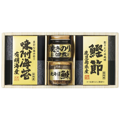 ●紙袋のご用意はできません。●ギフト商品のため納品書は同梱されません。●メーカー都合により、デザイン・内容等が変更になる場合がございます。●ご注文者様宛以外へ発送の場合、お届け先様の転居・住所不明・長期不在などが発生した際は商品をご依頼主様へ転送させていただきます。シリーズ累計販売250万セット突破!北海道産の鰊フレーク、小豆島で製造された焼海苔の佃煮、有明海産の味付け海苔など選りすぐりの逸品を詰合せた和風ギフトです。■北海道産鰊フレーク50g・焼きのり佃煮85g・鹿児島県産鰹節(2g×3)・有明海産味附海苔(8切10枚)×各1■箱サイズ:16.5×35×7cm【用途】引出物 結婚内祝 婚家 結婚祝 出産内祝 出産祝 仏事 快気 新築 記念 贈答 お返し お祝い 御祝 香典返し 法事 法要 引越し 新築祝い お中元 お歳暮　敬老の日 還暦 賀寿 母の日 父の日 自分へのご褒美　自分へのお取り寄せグルメなど 快気祝い 成人お祝い 金婚式 銀婚式 入籍記念日 白寿 卒寿 米寿 傘寿 喜寿 古希 還暦祝い 賀寿 長寿祝い 緑寿 入園祝い 入学祝い 卒業祝い 就職祝い 新築祝い 開店祝い お土産 お誕生日プレゼント お年賀 お中元ギフト 会社 企業 残暑見舞い●紙袋のご用意はできません。 ●ギフト商品のため納品書は同梱されません。 ●メーカー都合により、デザイン・内容等が変更になる場合がございます。 ●ご注文者様宛以外へ発送の場合 お届け先様の転居・住所不明・長期不在などが発生した際は 商品をご依頼主様へ転送させていただきます。