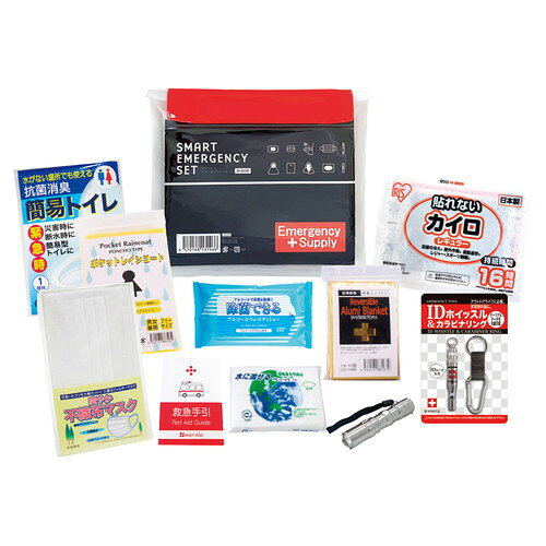 【送料無料】スマートエマージェンシーセット SH-20R