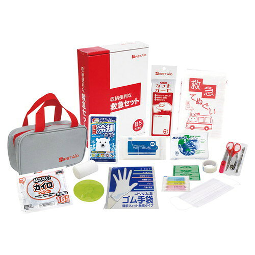 【送料無料】収納便利な救急18点セット FI-40