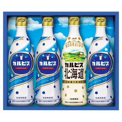 【送料無料・包装無料・のし無料】カルピスギフト CN20P(B4)