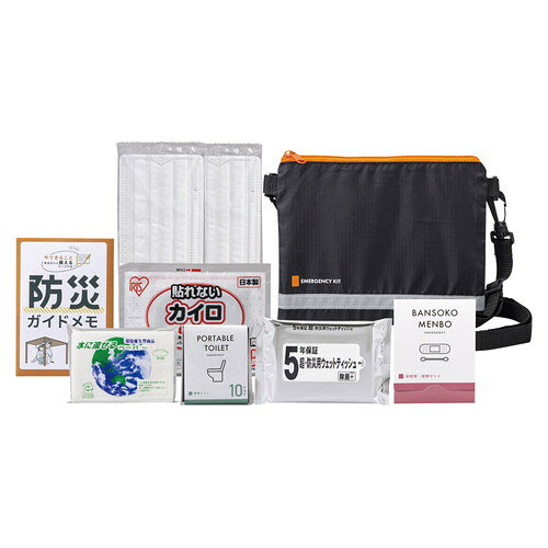 【送料無料】緊急防災9点セット 8-150E