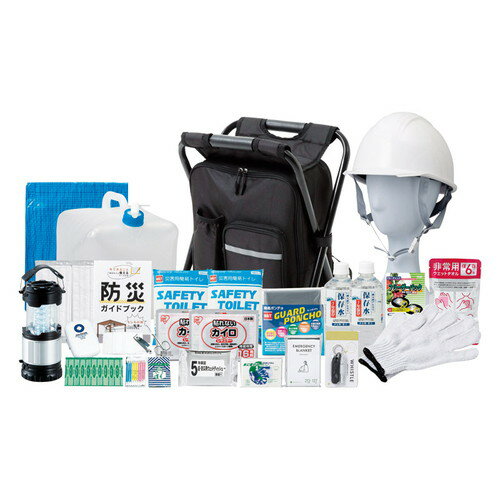 【送料無料】イス型リュック防災23点セット 9-2000E