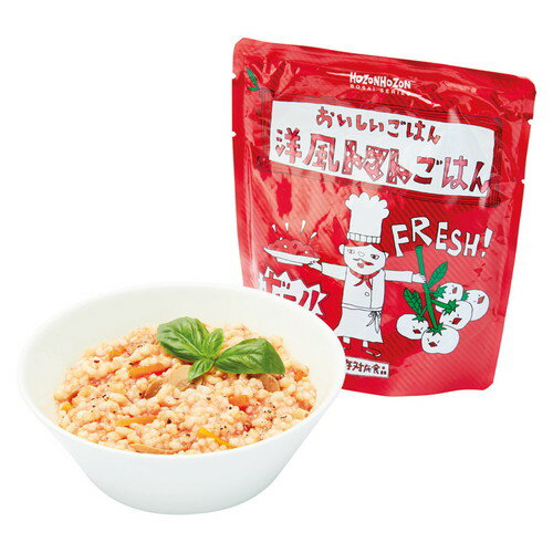 HOZONHOZON BOSAISERIES おいしいごはん「洋風トマトごはん」 HZ003