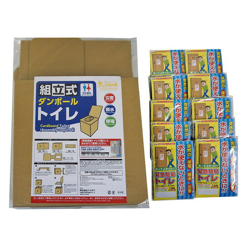 ※ギフト包装・のしサービス対象外の商品です。●紙袋のご用意はできません。●ギフト商品のため納品書は同梱されません。●メーカー都合により、デザイン・内容等が変更になる場合がございます。●ご注文者様宛以外へ発送の場合、お届け先様の転居・住所不明・長期不在などが発生した際は商品をご依頼主様へ転送させていただきます。非常時の水を使えない場合の簡易トイレ。組立が簡単でどこにでもすぐに設営できます。10回分セット付。■組立式ダンボールトイレ×1、緊急簡易トイレ×10■材質:ダンボール・高分子ポリマー・PE■箱サイズ:約470×340×85mm※ギフト包装・のしサービス対象外の商品です。 ●紙袋のご用意はできません。 ●ギフト商品のため納品書は同梱されません。 ●メーカー都合により、デザイン・内容等が変更になる場合がございます。 ●ご注文者様宛以外へ発送の場合 お届け先様の転居・住所不明・長期不在などが発生した際は 商品をご依頼主様へ転送させていただきます。