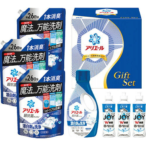 【送料無料・包装無料・のし無料】P&G アリエール 液体洗剤セット PGCG-50F(A4)
