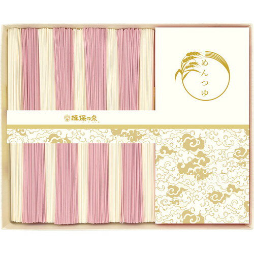 【送料無料・包装無料・のし無料】手延素麺揖保乃糸(特級品)麺つゆ詰合せ KST-25N(B5)