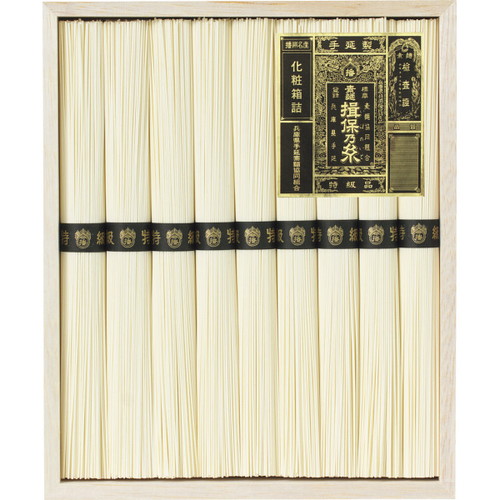 Somen - 【送料無料・包装無料・のし無料】手延素麺揖保乃糸(特級品)9束 BH-20C(B5)