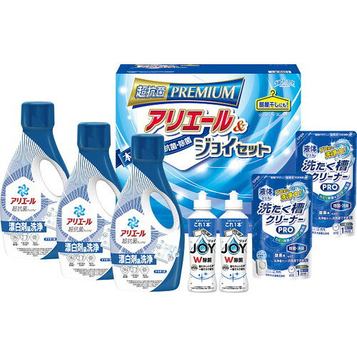 ●紙袋のご用意はできません。●ギフト商品のため納品書は同梱されません。●メーカー都合により、デザイン・内容等が変更になる場合がございます。●ご注文者様宛以外へ発送の場合、お届け先様の転居・住所不明・長期不在などが発生した際は商品をご依頼主様へ転送させていただきます。菌を寄せ付けないクリーンギフト。抗菌力・洗浄力に優れたアリエールとダブル除菌のジョイをセットしました。■P&G除菌ジョイ170ml・液体洗たく槽クリーナーPRO200g×各2、P&Gアリエールジェル700g×3■箱サイズ:32.5×13.7×28【用途】引出物 結婚内祝 婚家 結婚祝 出産内祝 出産祝 仏事 快気 新築 記念 贈答 お返し お祝い 御祝 香典返し 法事 法要 引越し 新築祝い お中元 お歳暮　敬老の日 還暦 賀寿 母の日 父の日 自分へのご褒美　自分へのお取り寄せグルメなど 快気祝い 成人お祝い 金婚式 銀婚式 入籍記念日 白寿 卒寿 米寿 傘寿 喜寿 古希 還暦祝い 賀寿 長寿祝い 緑寿 入園祝い 入学祝い 卒業祝い 就職祝い 新築祝い 開店祝い お土産 お誕生日プレゼント お年賀 お中元ギフト 会社 企業 残暑見舞い●紙袋のご用意はできません。 ●ギフト商品のため納品書は同梱されません。 ●メーカー都合により、デザイン・内容等が変更になる場合がございます。 ●ご注文者様宛以外へ発送の場合 お届け先様の転居・住所不明・長期不在などが発生した際は 商品をご依頼主様へ転送させていただきます。