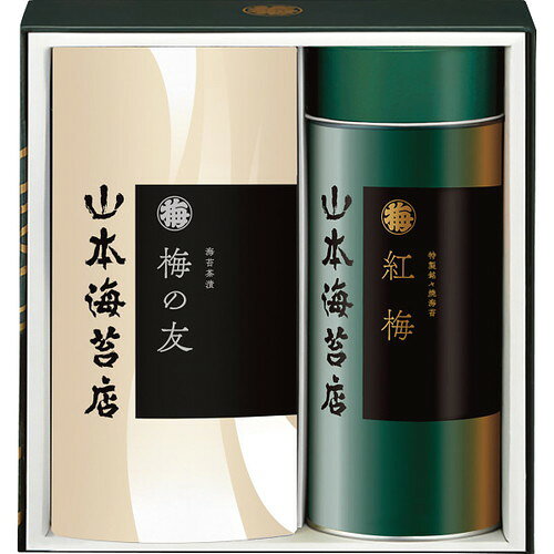 【ギフト包装・のし紙無料】山本海苔 「紅梅」詰合せ 20号 KC2A(B5)
