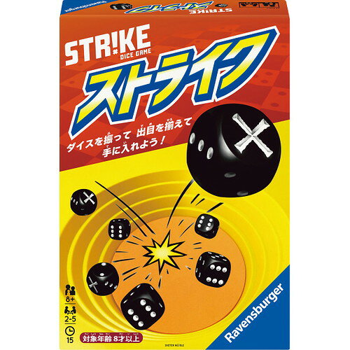 【送料無料・包装無料・のし無料】ラベンスバーガー ストライク 6248766(A4)