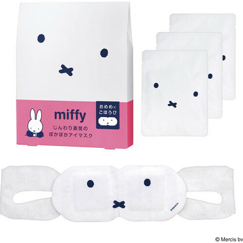 ●紙袋のご用意はできません。●ギフト商品のため納品書は同梱されません。●メーカー都合により、デザイン・内容等が変更になる場合がございます。●ご注文者様宛以外へ発送の場合、お届け先様の転居・住所不明・長期不在などが発生した際は商品をご依頼主様へ転送させていただきます。あったか心地よい蒸気で目と目元をじんわり温め、気分もほぐれるアロマタイプの温熱アイマスク。ミッフィーのやさしいイラストと一緒にリラックスタイムを。フルーティーなさくらんぼの香り。■内容量=3枚入り、フルーティーなさくらんぼの香り■箱サイズ:12×2.5×15【用途】引出物 結婚内祝 婚家 結婚祝 出産内祝 出産祝 仏事 快気 新築 記念 贈答 お返し お祝い 御祝 香典返し 法事 法要 引越し 新築祝い お中元 お歳暮　敬老の日 還暦 賀寿 母の日 父の日 自分へのご褒美　自分へのお取り寄せグルメなど 快気祝い 成人お祝い 金婚式 銀婚式 入籍記念日 白寿 卒寿 米寿 傘寿 喜寿 古希 還暦祝い 賀寿 長寿祝い 緑寿 入園祝い 入学祝い 卒業祝い 就職祝い 新築祝い 開店祝い お土産 お誕生日プレゼント お年賀 お中元ギフト 会社 企業 残暑見舞い●紙袋のご用意はできません。 ●ギフト商品のため納品書は同梱されません。 ●メーカー都合により、デザイン・内容等が変更になる場合がございます。 ●ご注文者様宛以外へ発送の場合 お届け先様の転居・住所不明・長期不在などが発生した際は 商品をご依頼主様へ転送させていただきます。