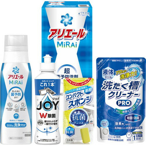 ●紙袋のご用意はできません。●ギフト商品のため納品書は同梱されません。●メーカー都合により、デザイン・内容等が変更になる場合がございます。●ご注文者様宛以外へ発送の場合、お届け先様の転居・住所不明・長期不在などが発生した際は商品をご依頼主様へ転送させていただきます。日本初!洗濯後も菌を減らしていく制菌テクノロジー搭載のアリエールミライとダブル除菌のジョイのセットで菌対策を。■P&Gアリエールミライ330g・P&G除菌ジョイ170ml・コンパクトスポンジ・液体洗たく槽クリーナーPRO200g×各1■箱サイズ:12×10.8×21.9【用途】引出物 結婚内祝 婚家 結婚祝 出産内祝 出産祝 仏事 快気 新築 記念 贈答 お返し お祝い 御祝 香典返し 法事 法要 引越し 新築祝い お中元 お歳暮　敬老の日 還暦 賀寿 母の日 父の日 自分へのご褒美　自分へのお取り寄せグルメなど 快気祝い 成人お祝い 金婚式 銀婚式 入籍記念日 白寿 卒寿 米寿 傘寿 喜寿 古希 還暦祝い 賀寿 長寿祝い 緑寿 入園祝い 入学祝い 卒業祝い 就職祝い 新築祝い 開店祝い お土産 お誕生日プレゼント お年賀 お中元ギフト 会社 企業 残暑見舞い●紙袋のご用意はできません。 ●ギフト商品のため納品書は同梱されません。 ●メーカー都合により、デザイン・内容等が変更になる場合がございます。 ●ご注文者様宛以外へ発送の場合 お届け先様の転居・住所不明・長期不在などが発生した際は 商品をご依頼主様へ転送させていただきます。