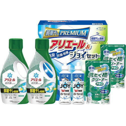 Rakuten - 【送料無料・包装無料・のし無料】ギフト工房 アリエール部屋干し&ジョイセット HAJ-30D(A4)