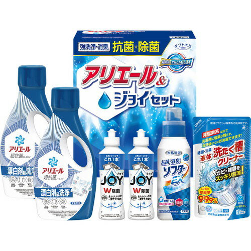 【送料無料・包装無料・のし無料】ギフト工房 抗菌除菌・アリエール&ジョイセット SAJ-40X(A4)