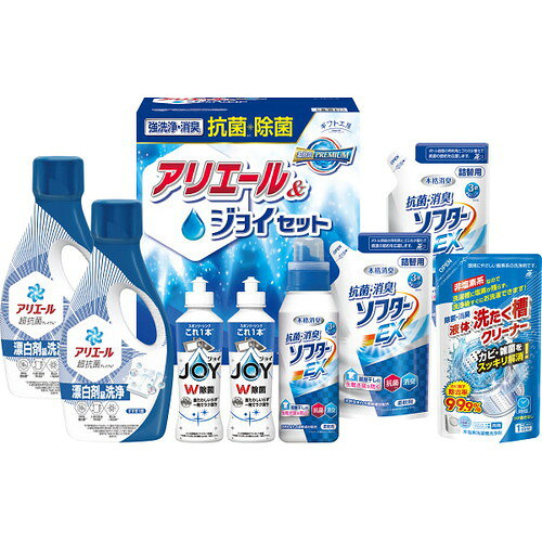 Rakuten - 【送料無料・包装無料・のし無料】ギフト工房 抗菌除菌・アリエール&ジョイセット SAJ-50X(A4)