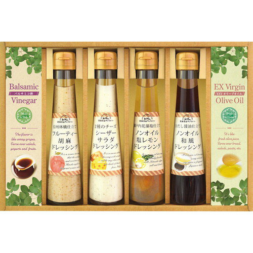 【送料無料・包装無料・のし無料】飛騨高山ファクトリー すこやかドレッシングとオリーブオイル&ビネガー DS-30(A3)