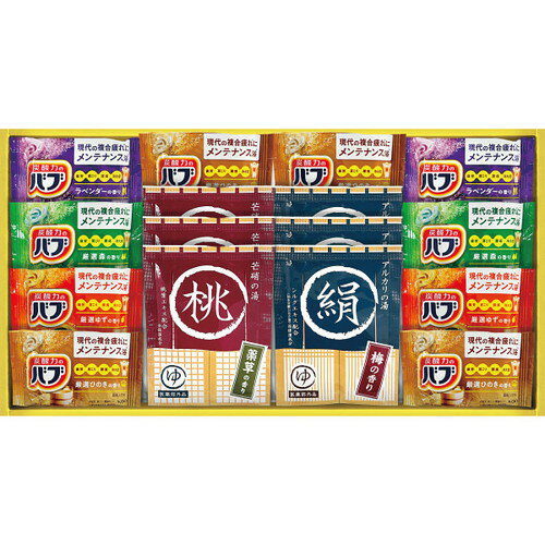 【送料無料・包装無料・のし無料】薬用入浴剤セット NY25(A3)