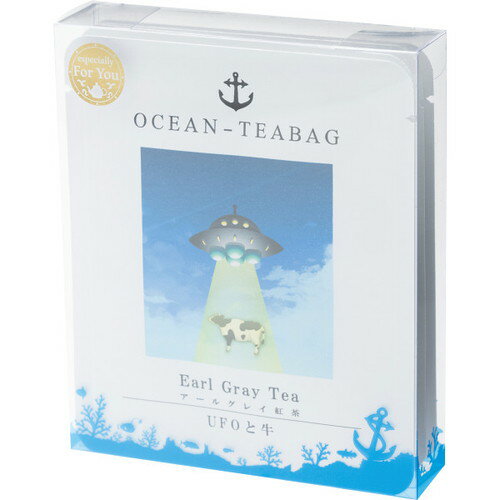 【送料無料・包装無料・のし無料】UFOと牛のティーバッグ(4包入) D069(A5)