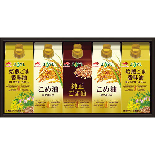 Other - 【送料無料・包装無料・のし無料】味の素 オイルセレクションギフト KSA-50Z(A3)
