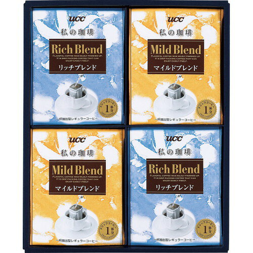 【送料無料・包装無料・のし無料】UCC 一杯抽出型レギュラーコーヒー「私の珈琲」ギフト(2種16個) SMD-20A(B5)