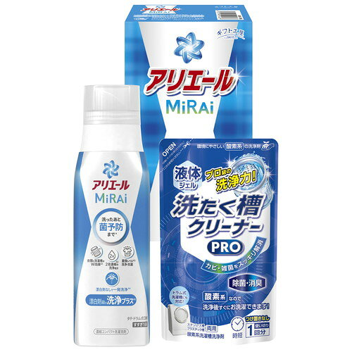 【ギフト包装・のし紙無料】ギフト工房 アリエール...の商品画像