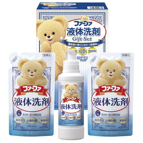 【ギフト包装・のし紙無料】ファーファ 液体洗剤ギフト FGS-20(B5)