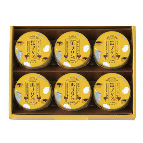 【ギフト包装・のし紙無料】井村屋 昔ながらの缶プリンギフト MP-B(A5)