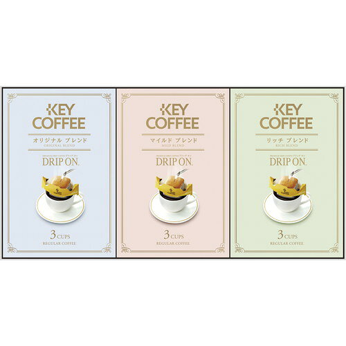 【ギフト包装・のし紙無料】キーコーヒー ドリップオンギフト KPN-090(A4)