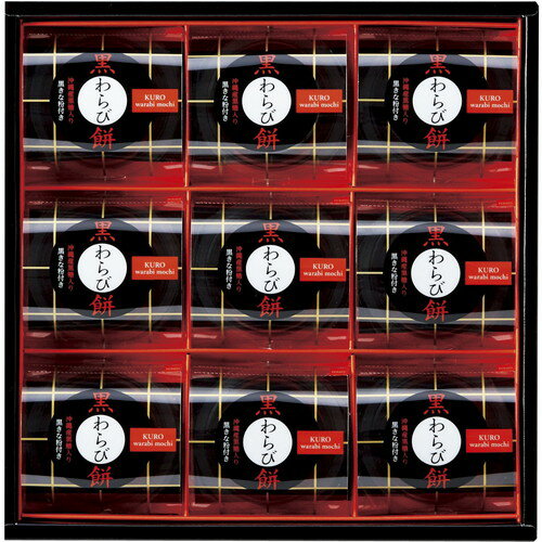 Set, Assortment - 【ギフト包装・のし紙無料】ひととえ 黒わらび餅 KWA-15(A4)