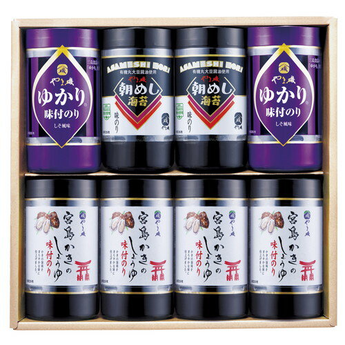 【ギフト包装・のし紙無料】やま磯 味付海苔カップ詰合せ VC-8KG(B4)