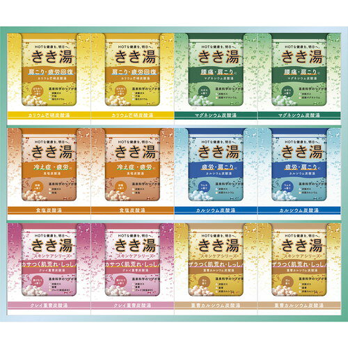 入浴剂 - 【ギフト包装・のし紙無料】きき湯 オリジナルギフトセット KKY-30D(B4)