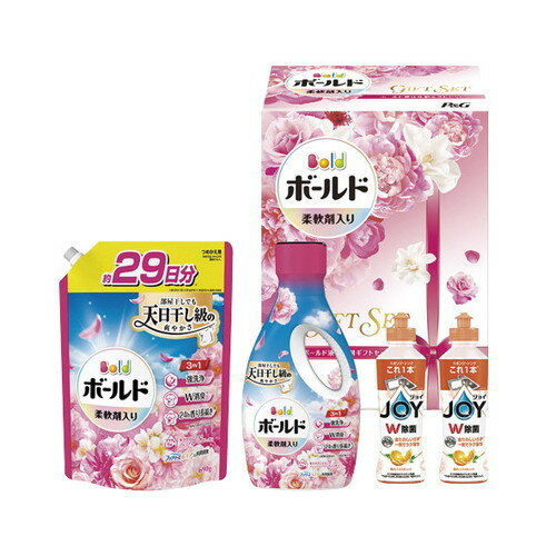 【ギフト包装・のし紙無料】P&G ボールド液体洗剤ギフトセット PGCB-30F(B5)