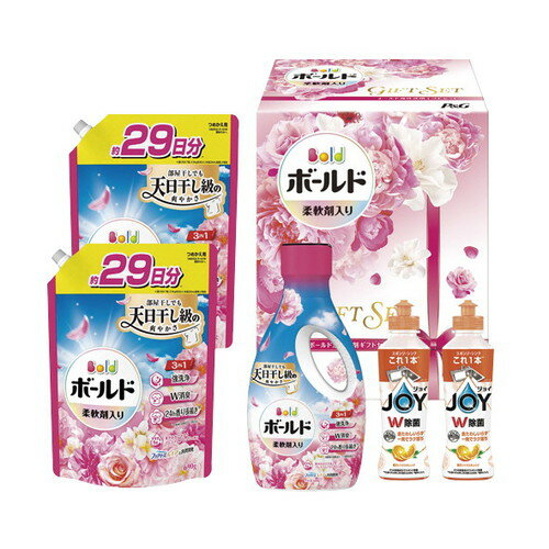 【ギフト包装・のし紙無料】P&G ボールド液体洗剤ギフトセット PGCB-40F(B5)