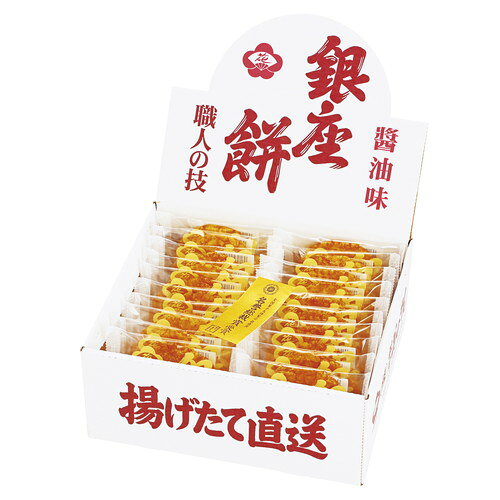Japanese, Chinese Sweets - 【ギフト包装・のし紙無料】銀座花のれん 銀座餅 20枚 410124(A3)