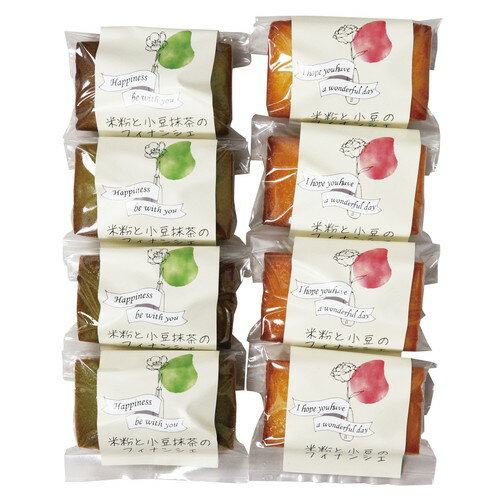 【送料無料・包装無料・のし無料】米粉と小豆のフィナンシェ 740055(A5)