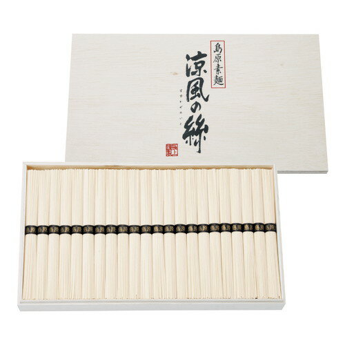 Other - 【ギフト包装・のし紙無料】島原素麺 涼風の絲 CD-50(B4)
