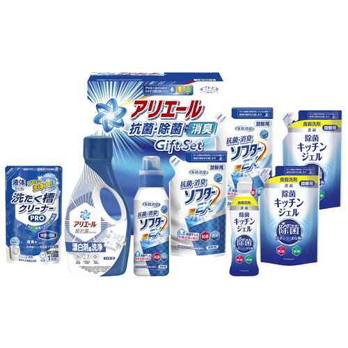 Rakuten - 【ギフト包装・のし紙無料】ギフト工房 アリエール抗菌除菌ギフト GPS-50H(A4)