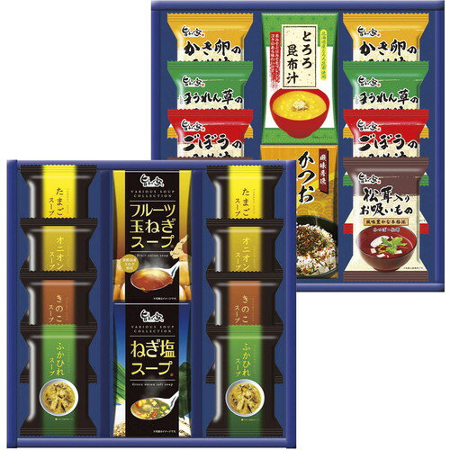 【ギフト包装・のし紙無料】スープ・みそ汁バラエティ SS-FOA(B4)