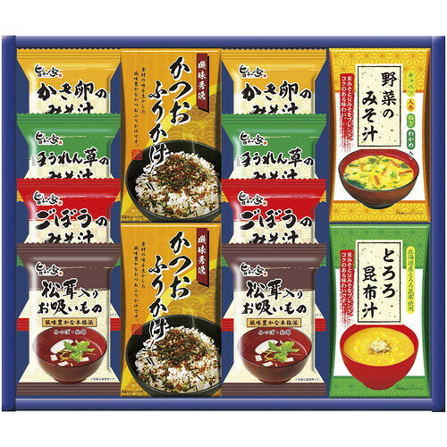 ●紙袋のご用意はできません。●ギフト商品のため納品書は同梱されません。●メーカー都合により、デザイン・内容等が変更になる場合がございます。●ご注文者様宛以外へ発送の場合、お届け先様の転居・住所不明・長期不在などが発生した際は商品をご依頼主様へ転送させていただきます。忙しい時に便利なスープ、お味噌汁のセット。本格的な味わいが手軽に楽しめます。■野菜のみそ汁(4食入)・とろろ昆布汁(4食入)・かつおふりかけ(3食入)×2・フリーズドライ(かき卵のみそ汁・ほうれん草のみそ汁・ごぼうのみそ汁・松茸入りお吸いもの)各2 【卵・乳成分・小麦】■箱280×345×50mm【用途】引出物 結婚内祝 婚家 結婚祝 出産内祝 出産祝 仏事 快気 新築 記念 贈答 お返し お祝い 御祝 香典返し 法事 法要 引越し 新築祝い お中元 お歳暮　敬老の日 還暦 賀寿 母の日 父の日 自分へのご褒美　自分へのお取り寄せグルメなど 快気祝い 成人お祝い 金婚式 銀婚式 入籍記念日 白寿 卒寿 米寿 傘寿 喜寿 古希 還暦祝い 賀寿 長寿祝い 緑寿 入園祝い 入学祝い 卒業祝い 就職祝い 新築祝い 開店祝い お土産 お誕生日プレゼント お年賀 お中元ギフト 会社 企業 残暑見舞い●紙袋のご用意はできません。 ●ギフト商品のため納品書は同梱されません。 ●メーカー都合により、デザイン・内容等が変更になる場合がございます。 ●ご注文者様宛以外へ発送の場合 お届け先様の転居・住所不明・長期不在などが発生した際は 商品をご依頼主様へ転送させていただきます。