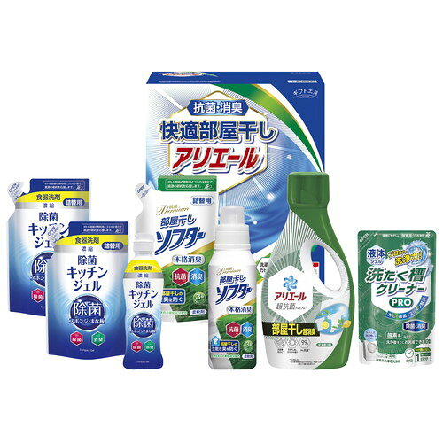 Rakuten - 【送料無料・包装無料・のし無料】ギフト工房 快適部屋干しアリエールギフト HLG-40F(A4)