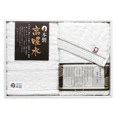 乐天商城 - 【送料無料・包装無料・のし無料】日本の伝統 フェイスタオル2P(今治&高吸水) NI-2320(A4)