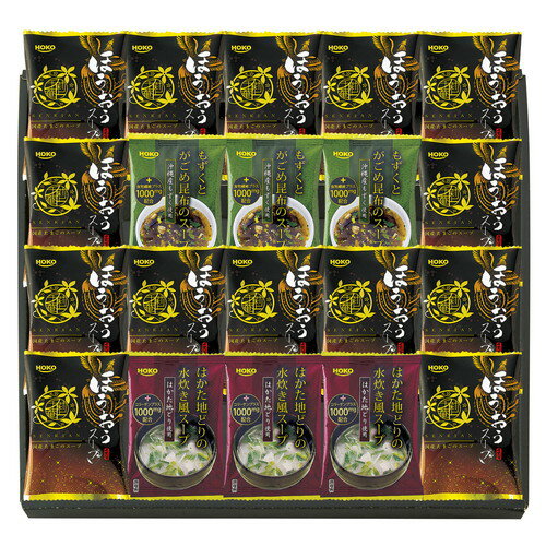 【送料無料・包装無料・のし無料】千莉菴 からだにやさしさ＋ 国産フリーズドライ ほうおうスープ FDSS-0503(A3)