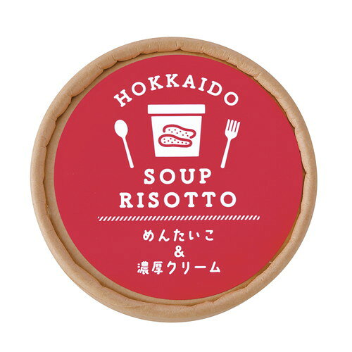 【送料無料・包装無料・のし無料】北海道スープリゾット2食A HSR1-A2P(A5) taps-10275059 激安ショップE・T・M サンプル画像3