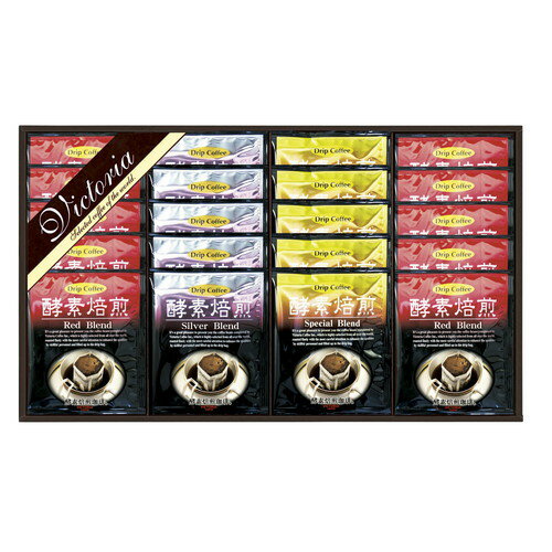 【送料無料・包装無料・のし無料】VICTORIA COFFEE プレミアム 珈琲屋さんの酵素焙煎ドリップコーヒー TV-250(A3)