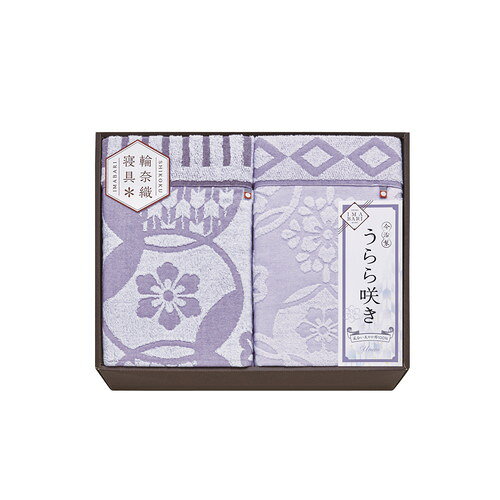 ●紙袋のご用意はできません。●ギフト商品のため納品書は同梱されません。●メーカー都合により、デザイン・内容等が変更になる場合がございます。●ご注文者様宛以外へ発送の場合、お届け先様の転居・住所不明・長期不在などが発生した際は商品をご依頼主様へ転送させていただきます。さらりと爽やかな、飾らない肌触り。 「うらら咲き」は、蒸し暑い夜でも使いやすい程よい薄さのタオルケットです。涼しげな質感に温かみのあるデザインと上品な色あいで仕上げています。タオルの産地として長い歴史を培ってきた、今治ならではのタオルケットをお楽しみください。 ほのか紫 はなやかに咲き乱れる姿を淡い色合いにのせて。 みやび紫 品の良い色と矢絣(やがすり)柄が凛とした佇まい。■タオルケット1400×1800mm・タオルケット1400×1900mm■材質:綿100%■箱360×440×120mm【用途】引出物 結婚内祝 婚家 結婚祝 出産内祝 出産祝 仏事 快気 新築 記念 贈答 お返し お祝い 御祝 香典返し 法事 法要 引越し 新築祝い お中元 お歳暮　敬老の日 還暦 賀寿 母の日 父の日 自分へのご褒美　自分へのお取り寄せグルメなど 快気祝い 成人お祝い 金婚式 銀婚式 入籍記念日 白寿 卒寿 米寿 傘寿 喜寿 古希 還暦祝い 賀寿 長寿祝い 緑寿 入園祝い 入学祝い 卒業祝い 就職祝い 新築祝い 開店祝い お土産 お誕生日プレゼント お年賀 お中元ギフト 会社 企業 残暑見舞い●紙袋のご用意はできません。 ●ギフト商品のため納品書は同梱されません。 ●メーカー都合により、デザイン・内容等が変更になる場合がございます。 ●ご注文者様宛以外へ発送の場合 お届け先様の転居・住所不明・長期不在などが発生した際は 商品をご依頼主様へ転送させていただきます。