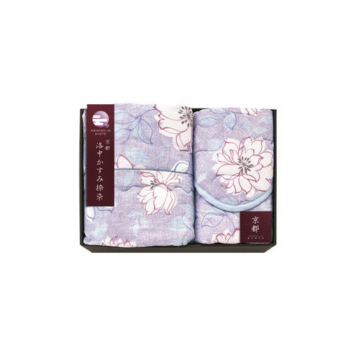 【送料無料・包装無料・のし無料】京都 洛中かすみ捺染 肌布団&敷パット パープル KSG13250-PU(A3)