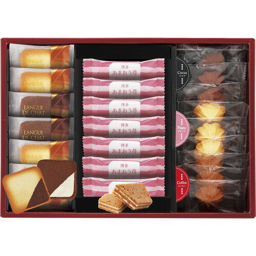 【送料無料・包装無料・のし無料】はかたあまおう苺チョコサンド・菓子詰合せ AS-250N(A4)