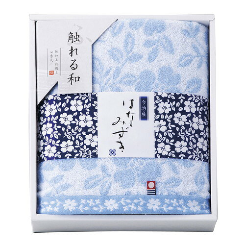 ●紙袋のご用意はできません。●ギフト商品のため納品書は同梱されません。●メーカー都合により、デザイン・内容等が変更になる場合がございます。●ご注文者様宛以外へ発送の場合、お届け先様の転居・住所不明・長期不在などが発生した際は商品をご依頼主様へ転送させていただきます。『はなみずき』の花言葉は返礼。愛らしい花柄に感謝の想いを託しました。■バスタオル×1 (バスタオル600mm×1200mm)■材質:綿100%■箱250×230×60mm【用途】引出物 結婚内祝 婚家 結婚祝 出産内祝 出産祝 仏事 快気 新築 記念 贈答 お返し お祝い 御祝 香典返し 法事 法要 引越し 新築祝い お中元 お歳暮　敬老の日 還暦 賀寿 母の日 父の日 自分へのご褒美　自分へのお取り寄せグルメなど 快気祝い 成人お祝い 金婚式 銀婚式 入籍記念日 白寿 卒寿 米寿 傘寿 喜寿 古希 還暦祝い 賀寿 長寿祝い 緑寿 入園祝い 入学祝い 卒業祝い 就職祝い 新築祝い 開店祝い お土産 お誕生日プレゼント お年賀 お中元ギフト 会社 企業 残暑見舞い●紙袋のご用意はできません。 ●ギフト商品のため納品書は同梱されません。 ●メーカー都合により、デザイン・内容等が変更になる場合がございます。 ●ご注文者様宛以外へ発送の場合 お届け先様の転居・住所不明・長期不在などが発生した際は 商品をご依頼主様へ転送させていただきます。