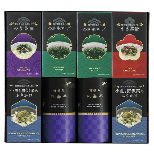 【送料無料・包装無料・のし無料】味海苔・お茶漬け・ふりかけ・スープセット LJD-40(B4)