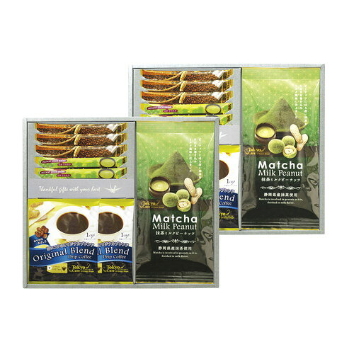 【送料無料・包装無料・のし無料】東京カフェ・抹茶ミルクピーナッツセット TCM-MGW(B5)